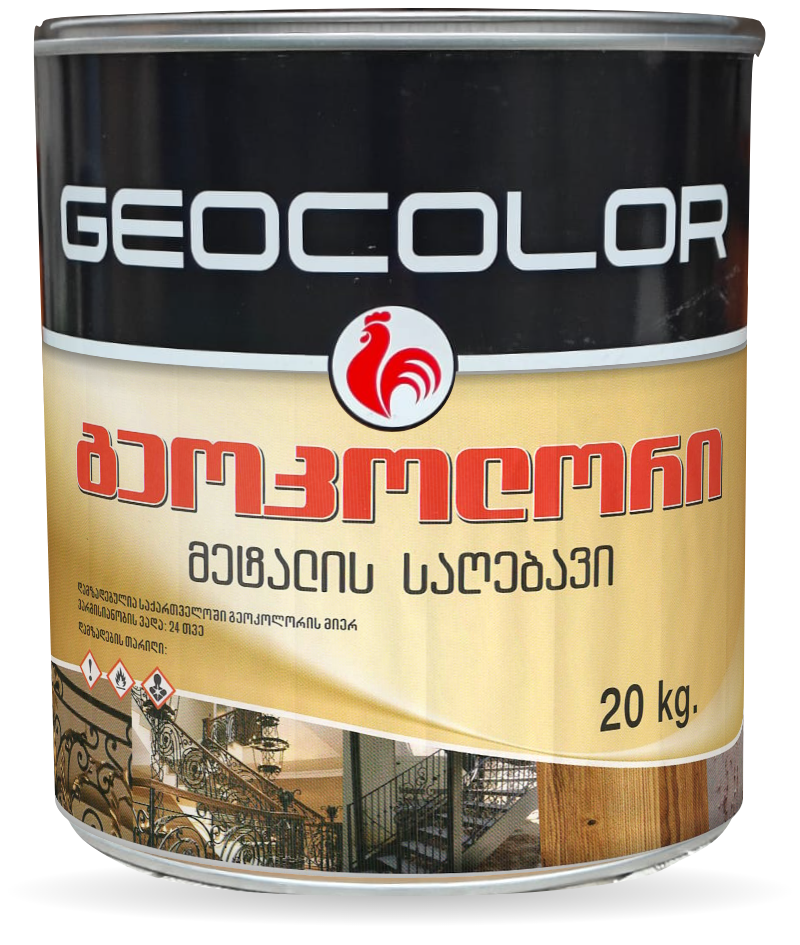 Metal Paint