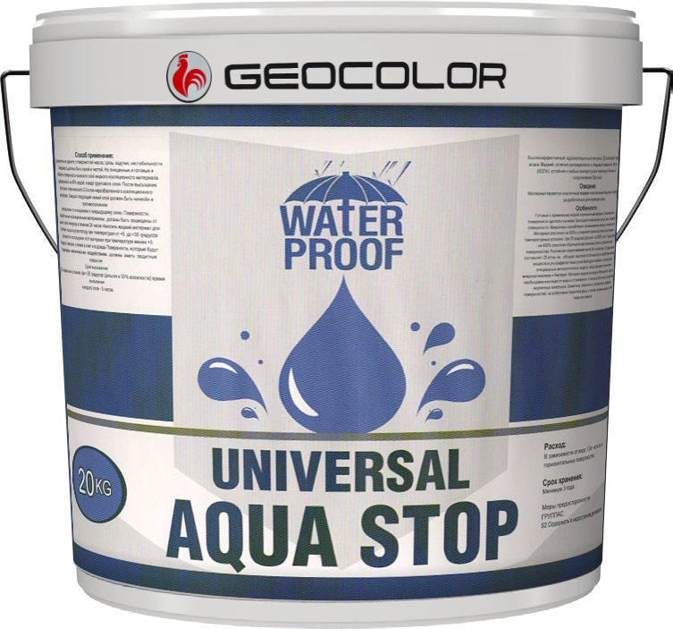 Universal Aqua Stop