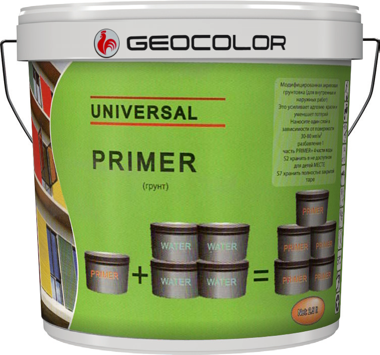 Universal Primer