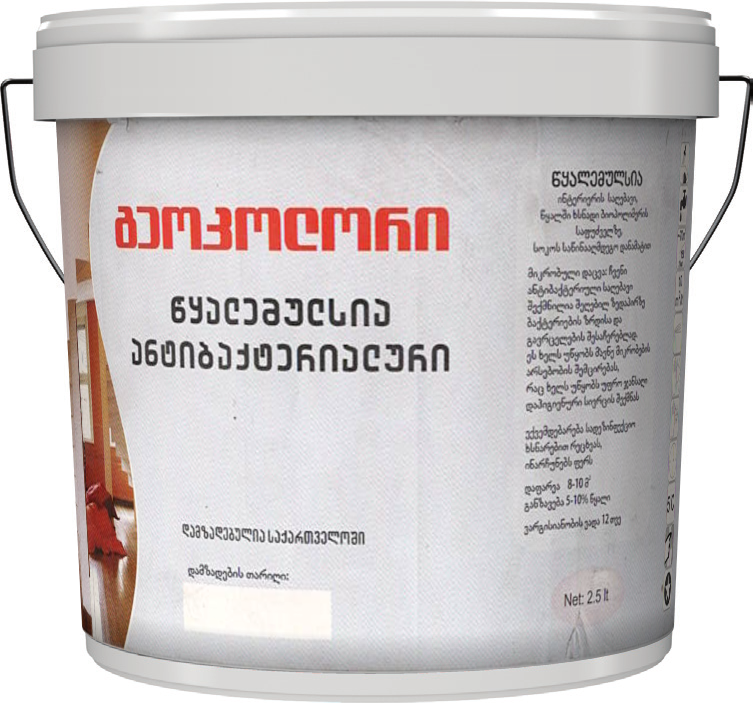 Antibacterial Water Emulsion