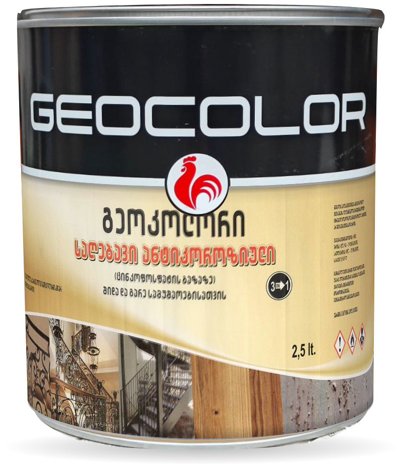 Anticorrosion Paint 3 in 1