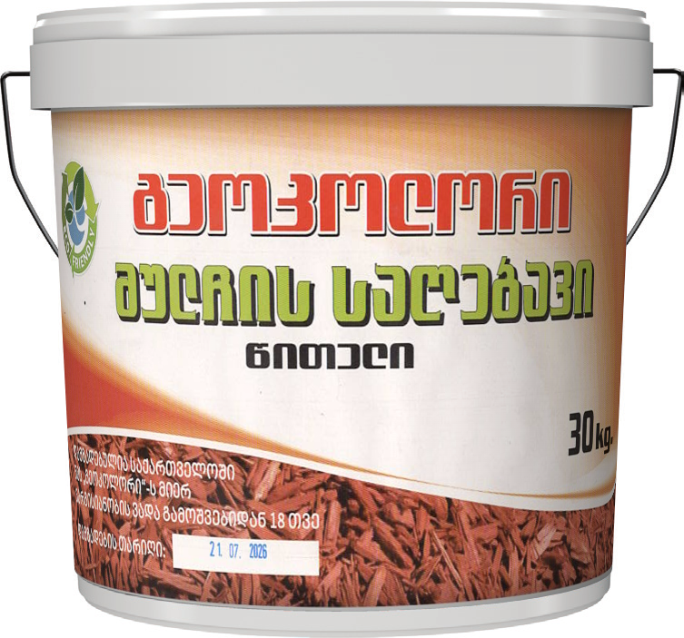 Mulch Paint (Red)